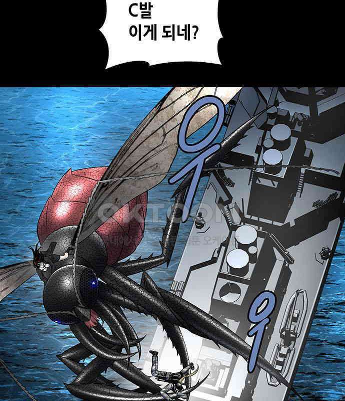 데드퀸 에필로그 15화 21