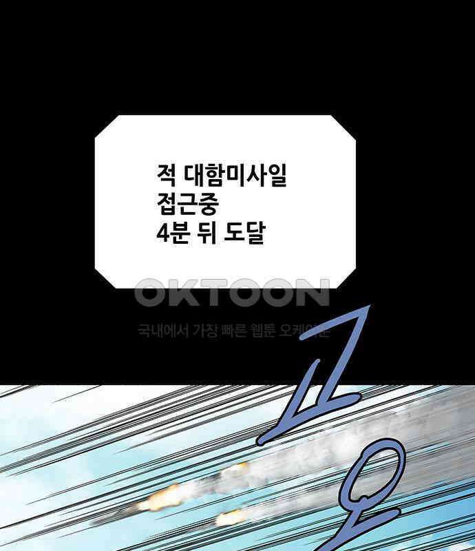 데드퀸 에필로그 15화 28