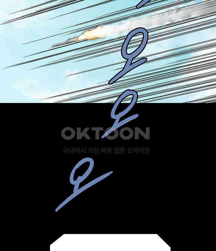 데드퀸 에필로그 15화 29