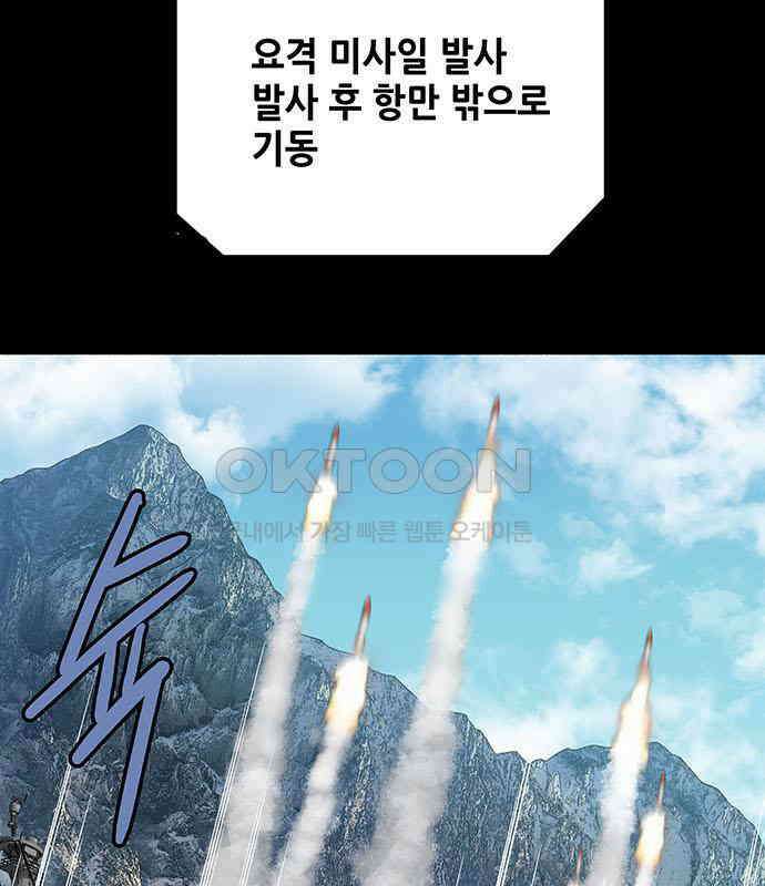 데드퀸 에필로그 15화 30