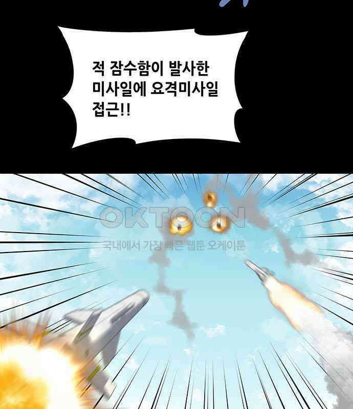 데드퀸 에필로그 15화 32