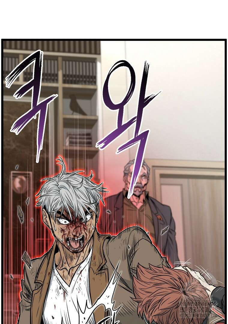로그인 무림 193화 27
