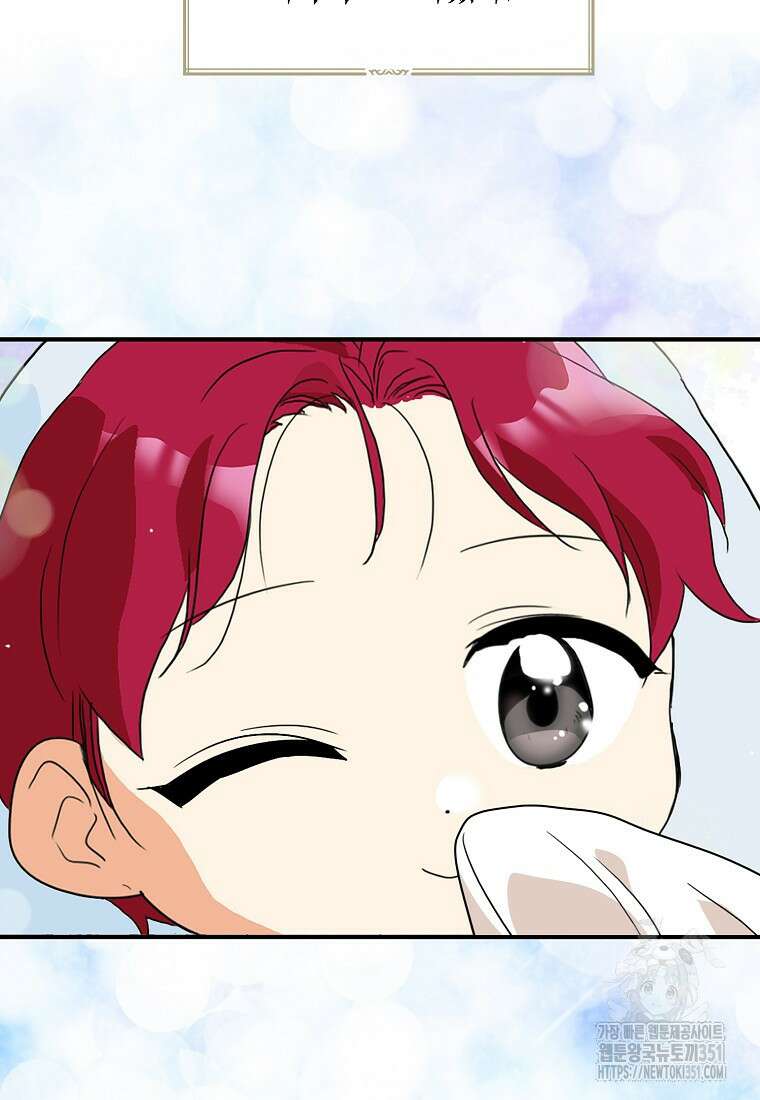 악당의 엄마가 되어버렸다 120화 51