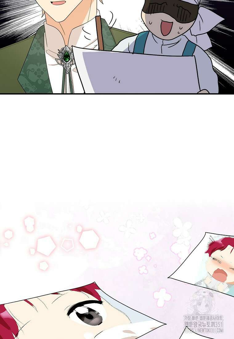 악당의 엄마가 되어버렸다 120화 71