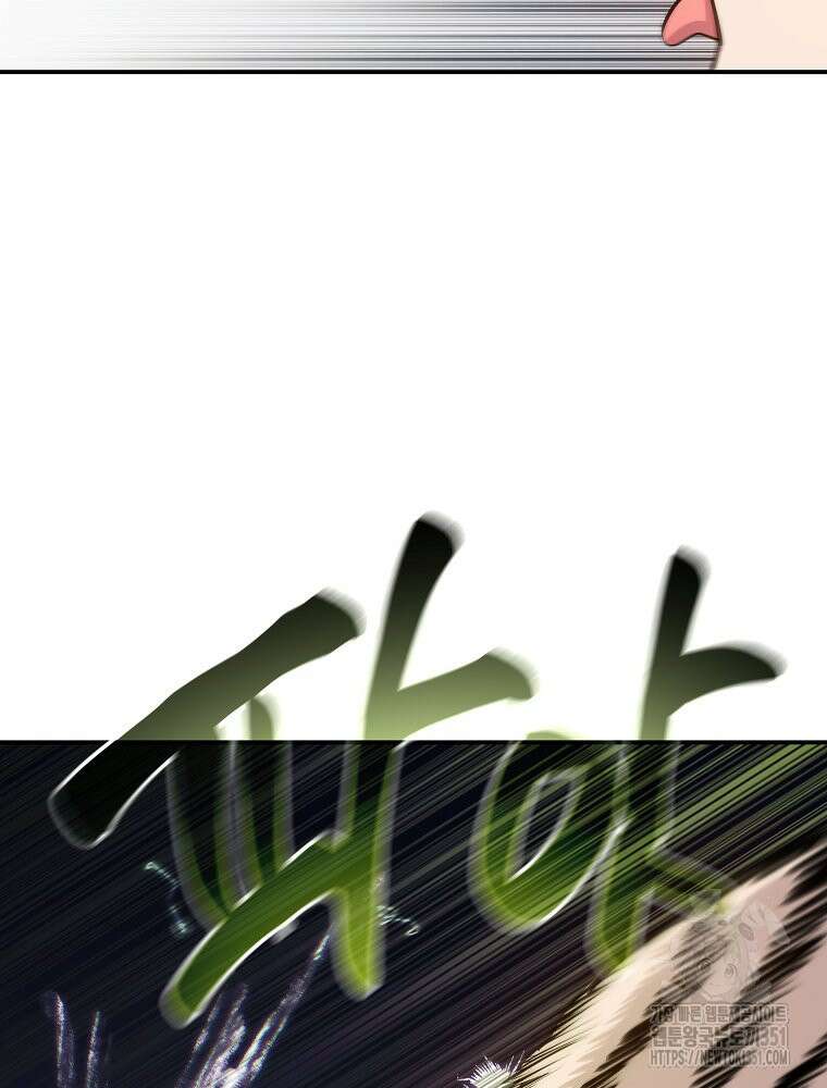 권력학생 90화 16
