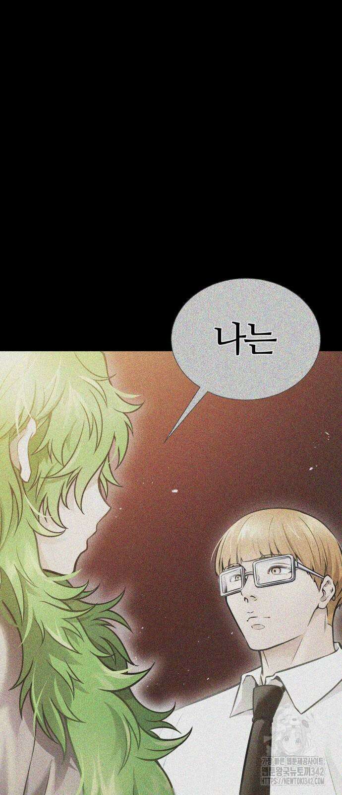 신의 탑 3부 213화 15