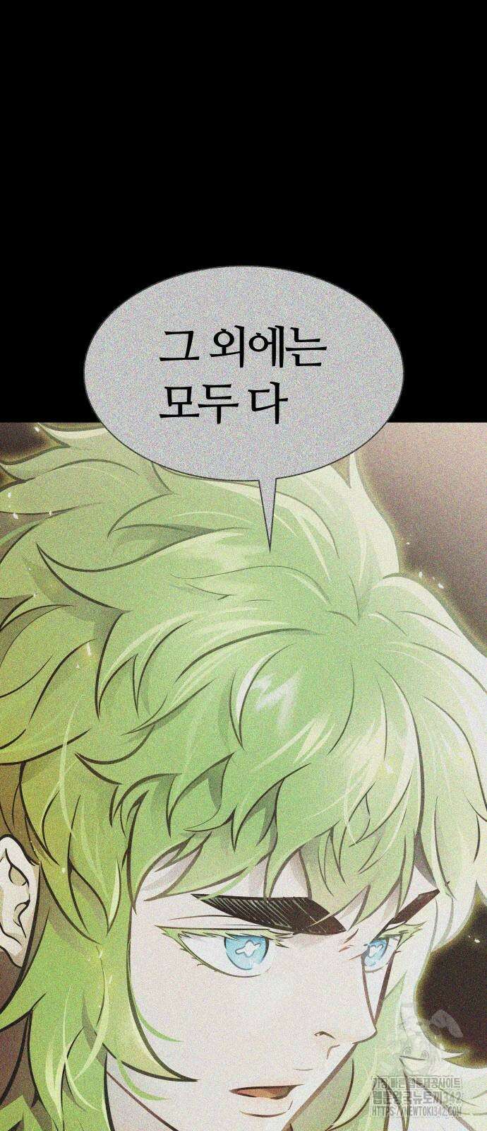 신의 탑 3부 213화 18