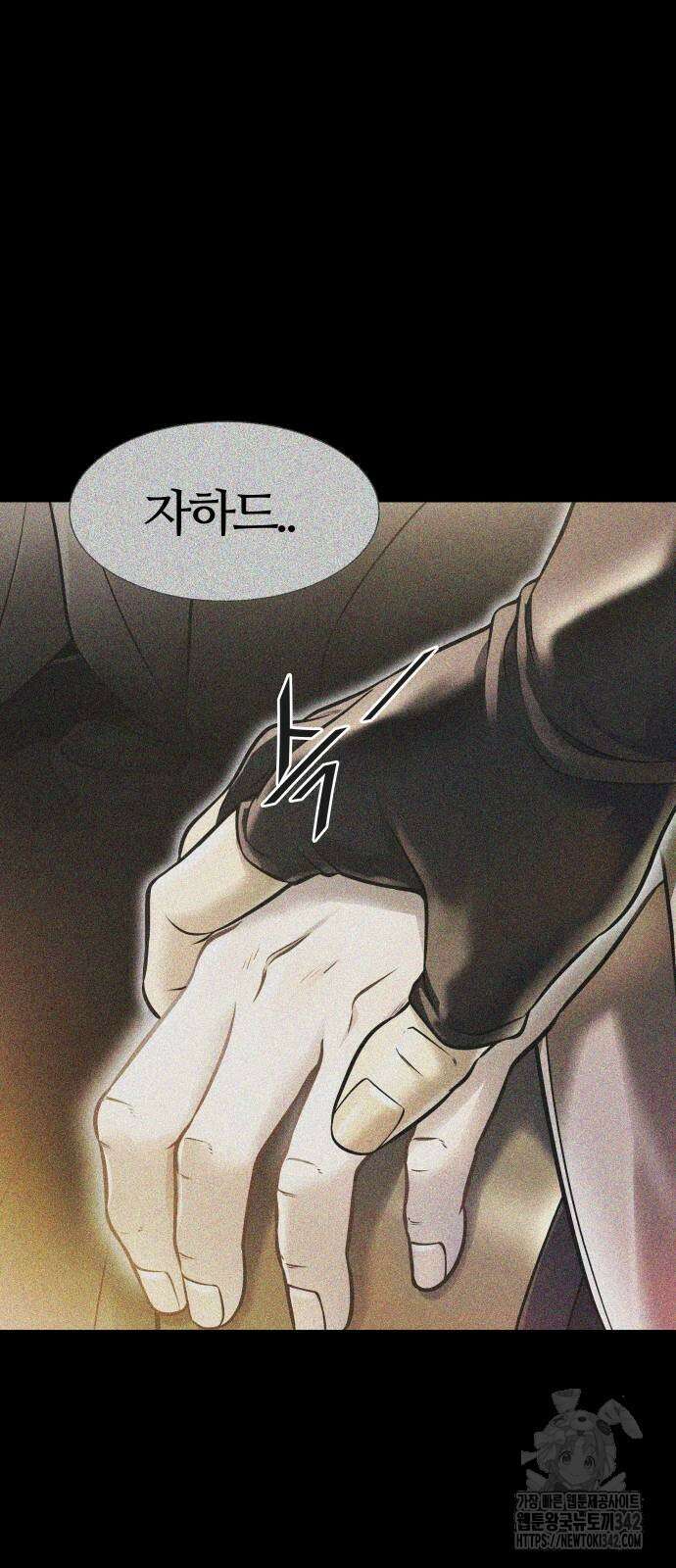 신의 탑 3부 213화 27