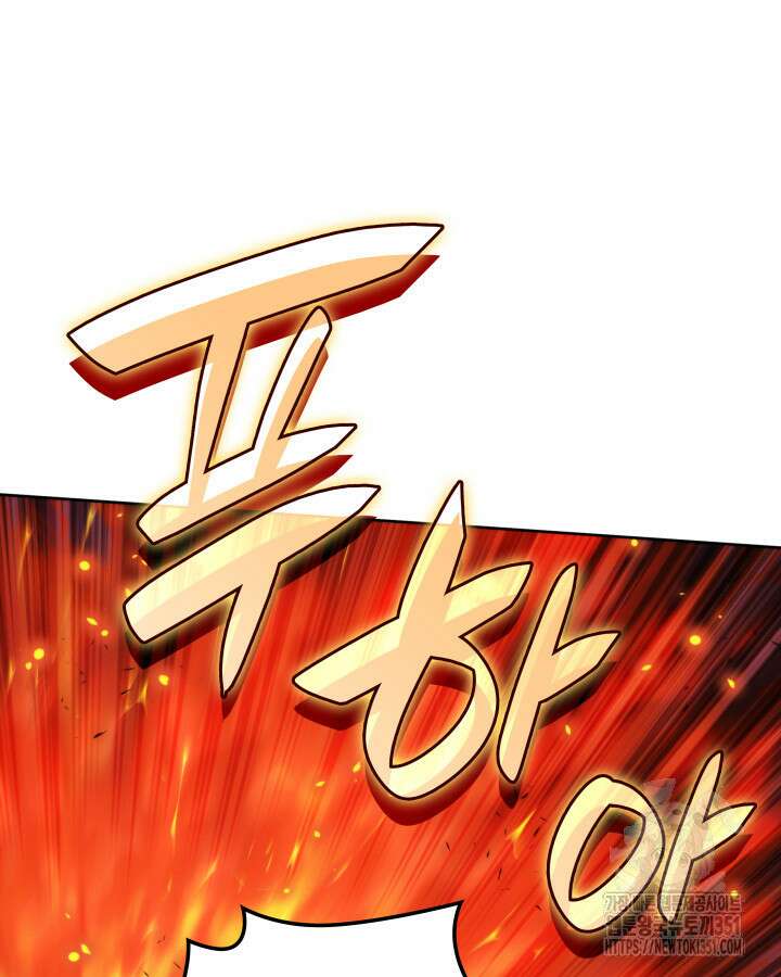 템빨(카카오) 247화 16