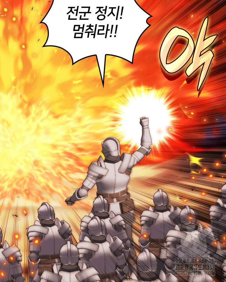 템빨(카카오) 247화 17