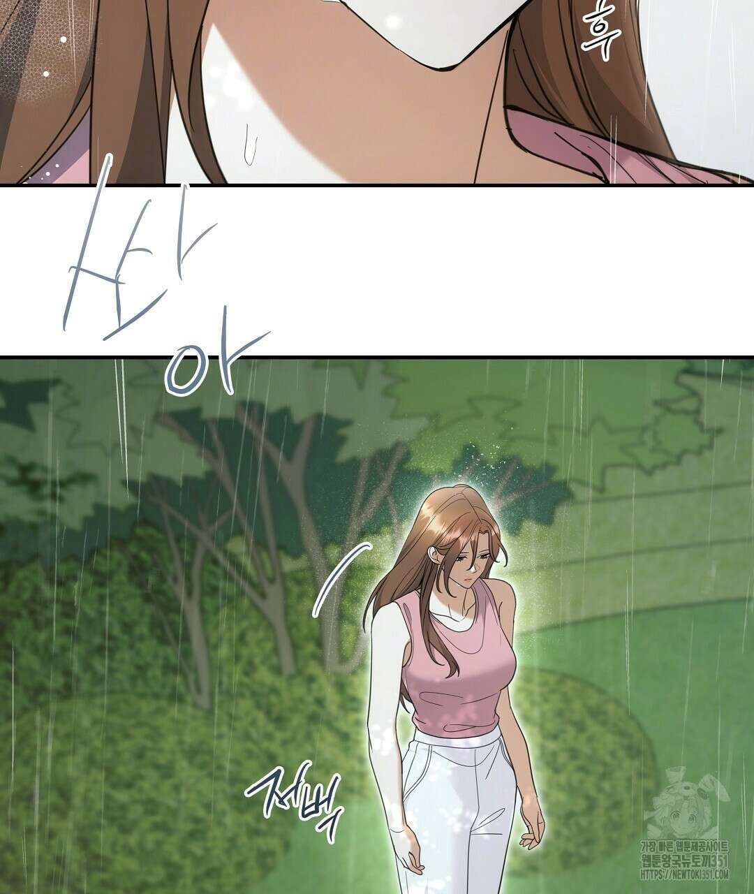 부서진 것들을 위하여 41화 20