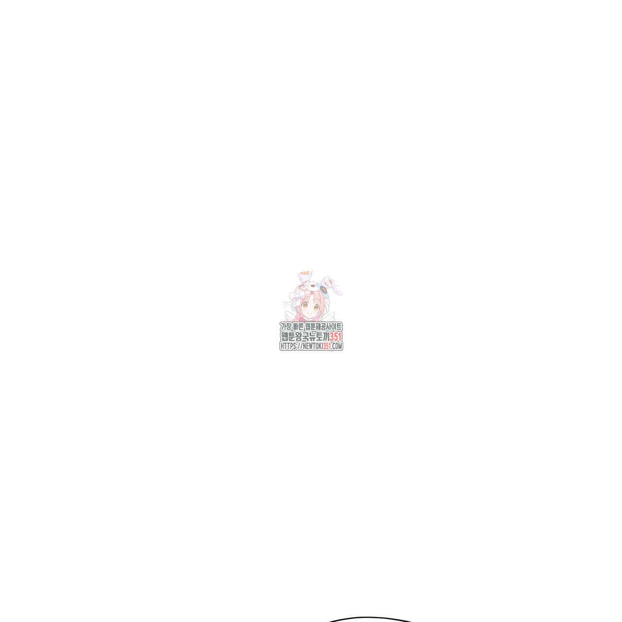 캐치업 13화 1