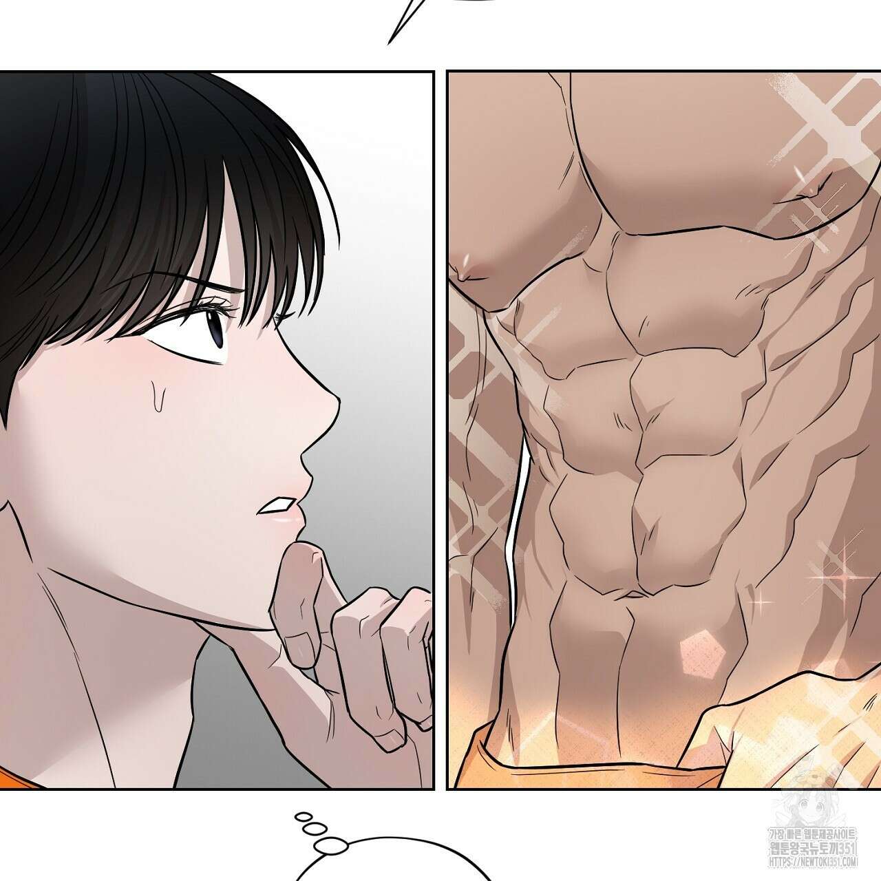 캐치업 13화 5