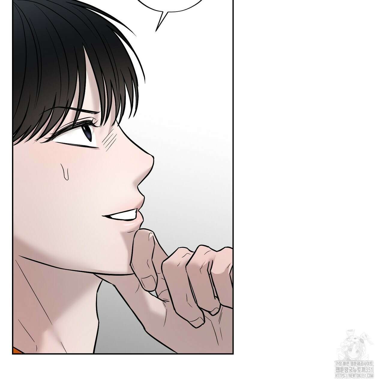 캐치업 13화 7
