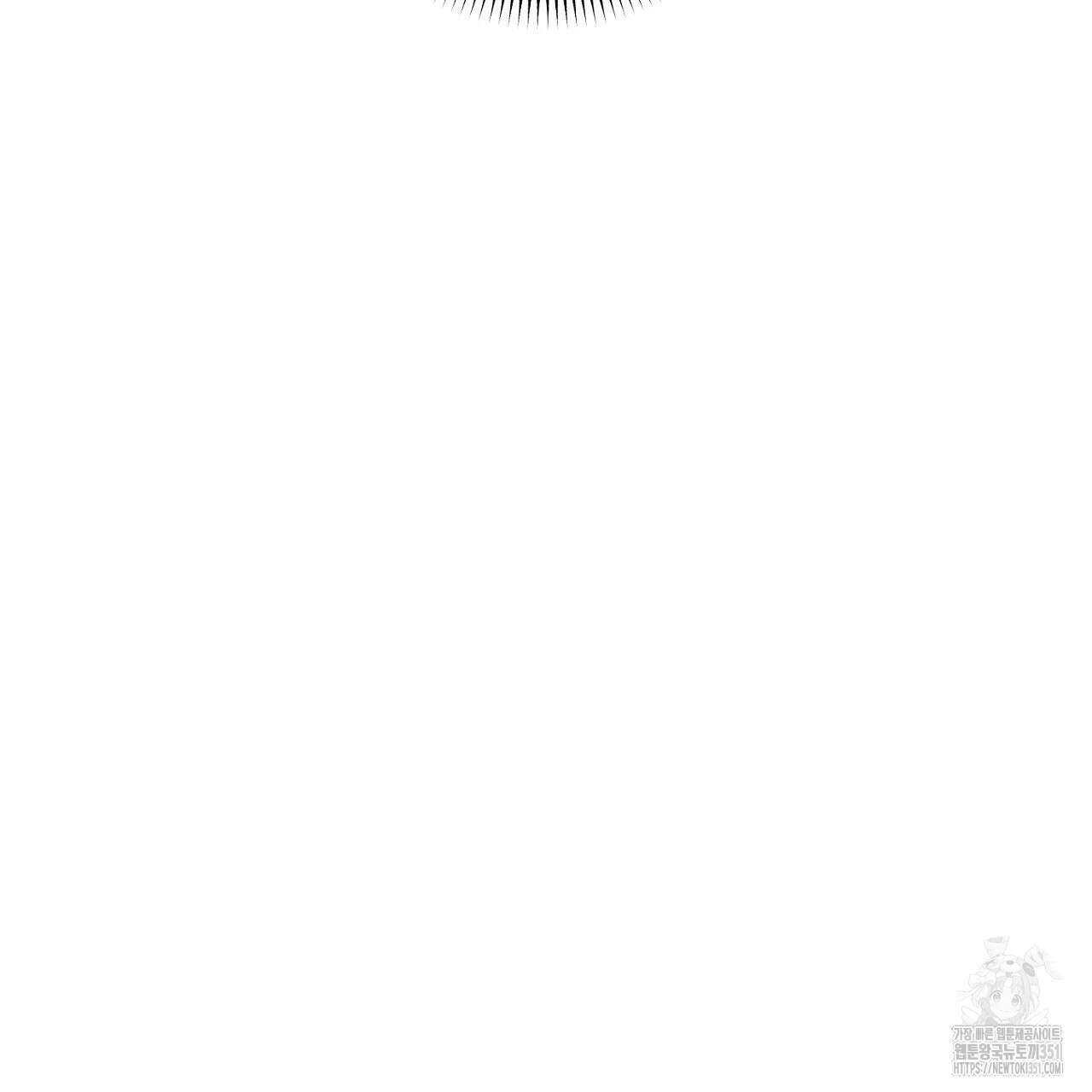캐치업 13화 15