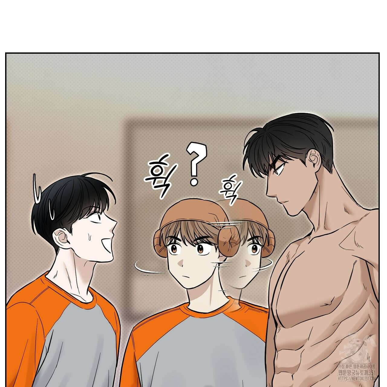 캐치업 13화 17