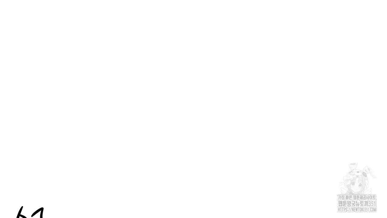 캐치업 13화 22