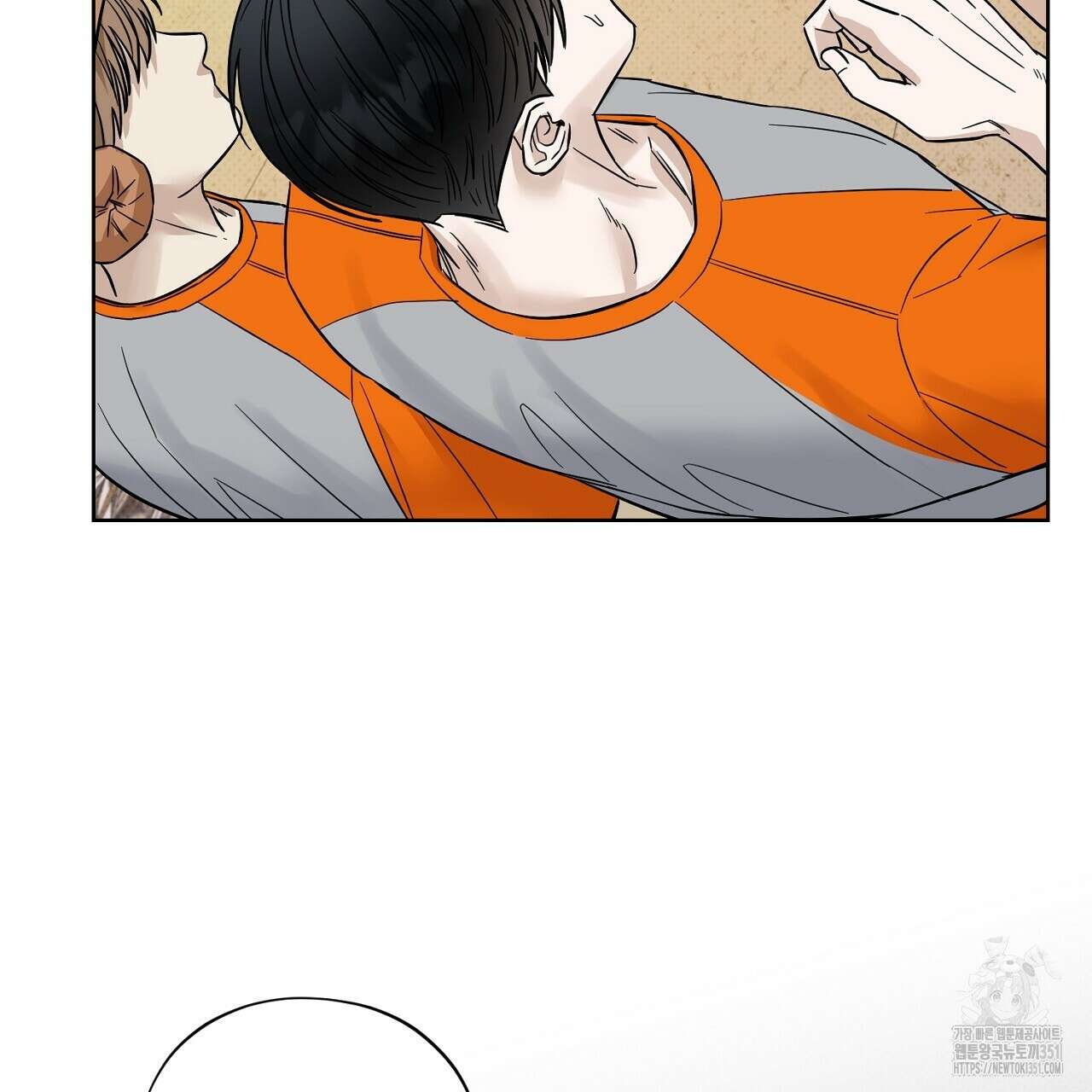 캐치업 13화 39