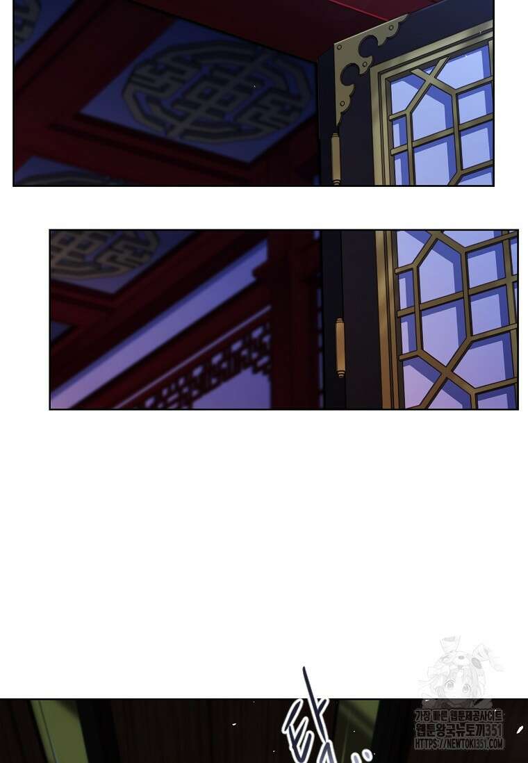 종이꽃 외전 12화 3