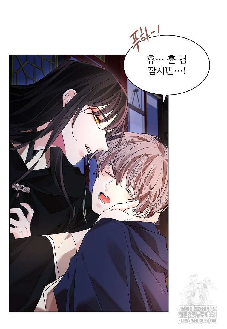 종이꽃 외전 12화 6