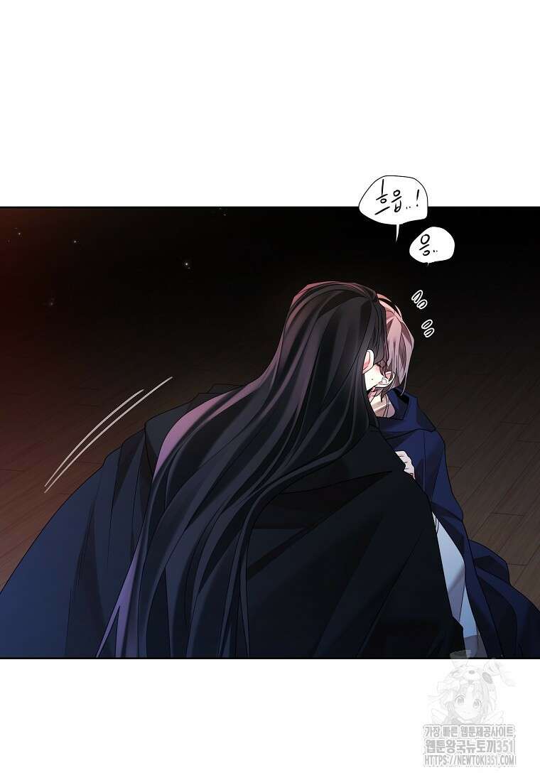 종이꽃 외전 12화 8