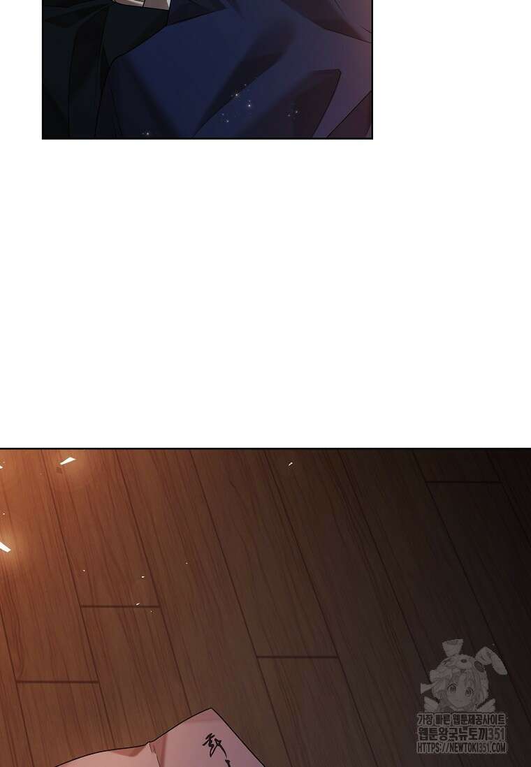 종이꽃 외전 12화 12