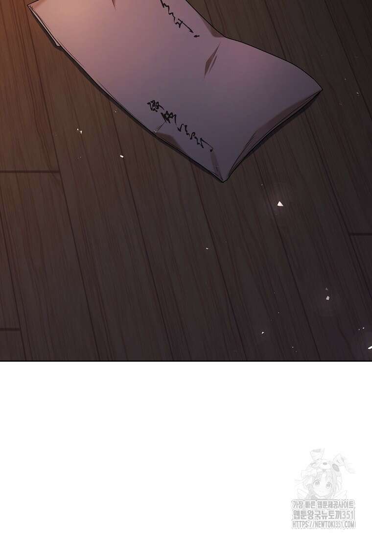 종이꽃 외전 12화 13