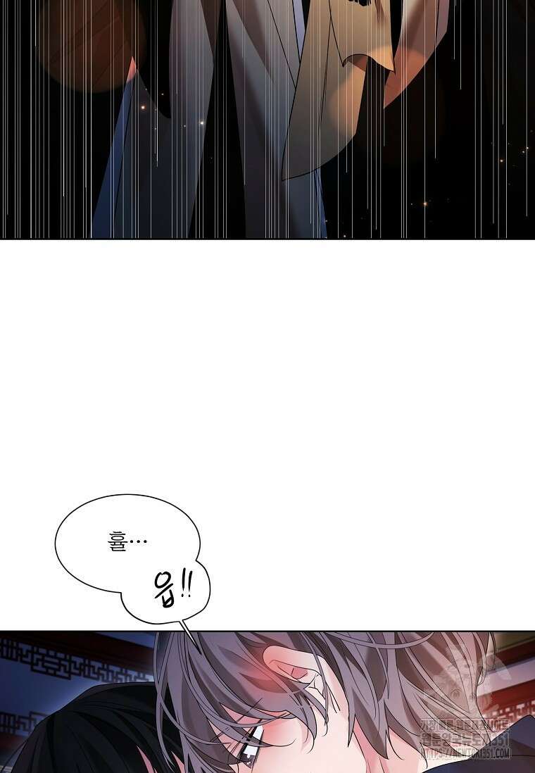 종이꽃 외전 12화 23