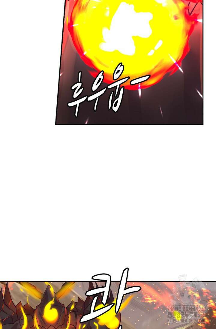 무련전봉 1332화 8