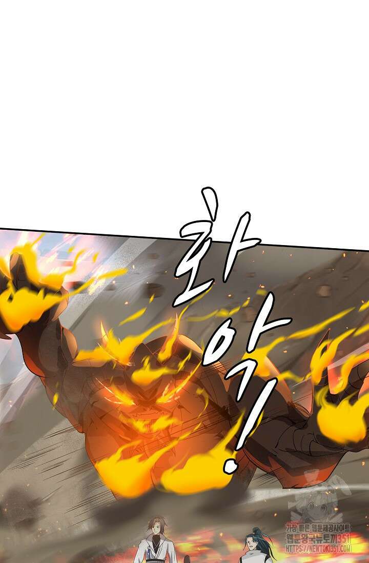 무련전봉 1332화 12