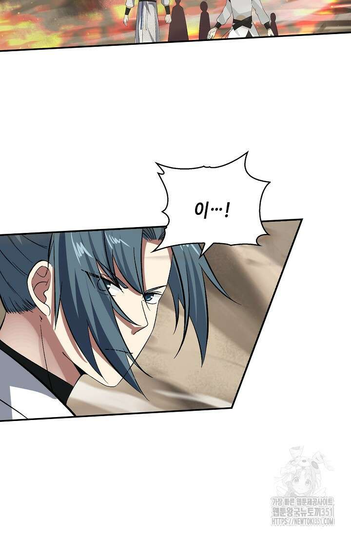 무련전봉 1332화 13