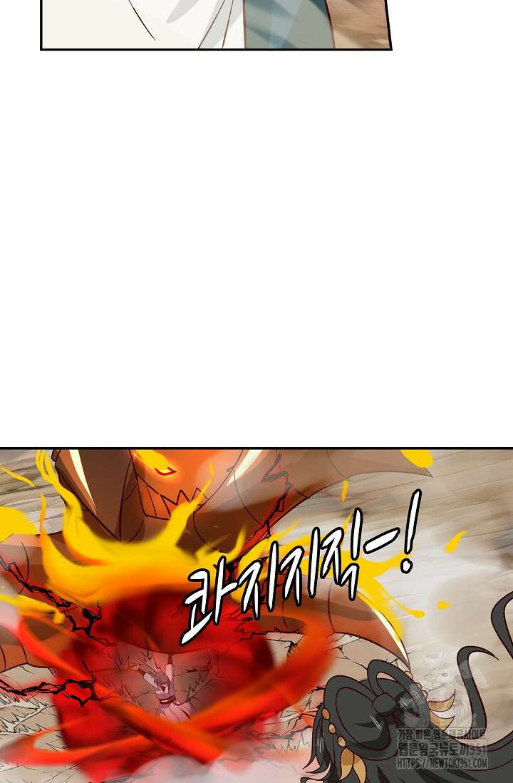 무련전봉 1332화 17