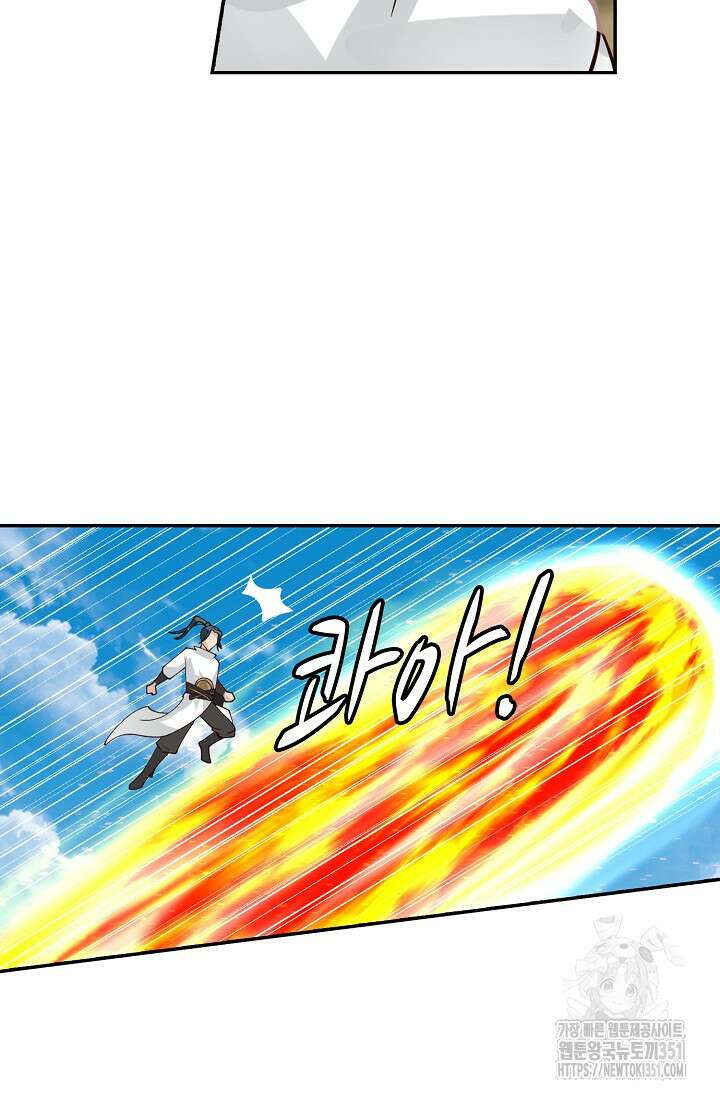 무련전봉 1332화 23