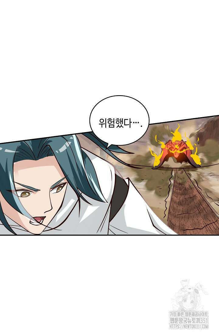 무련전봉 1332화 24