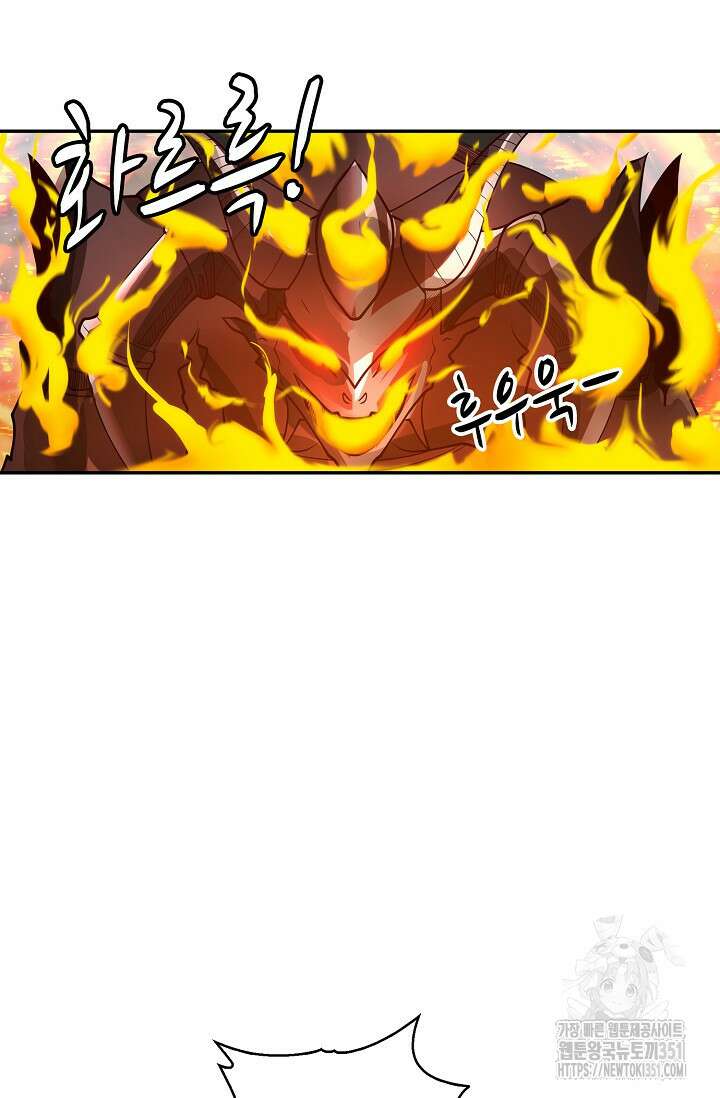 무련전봉 1332화 25