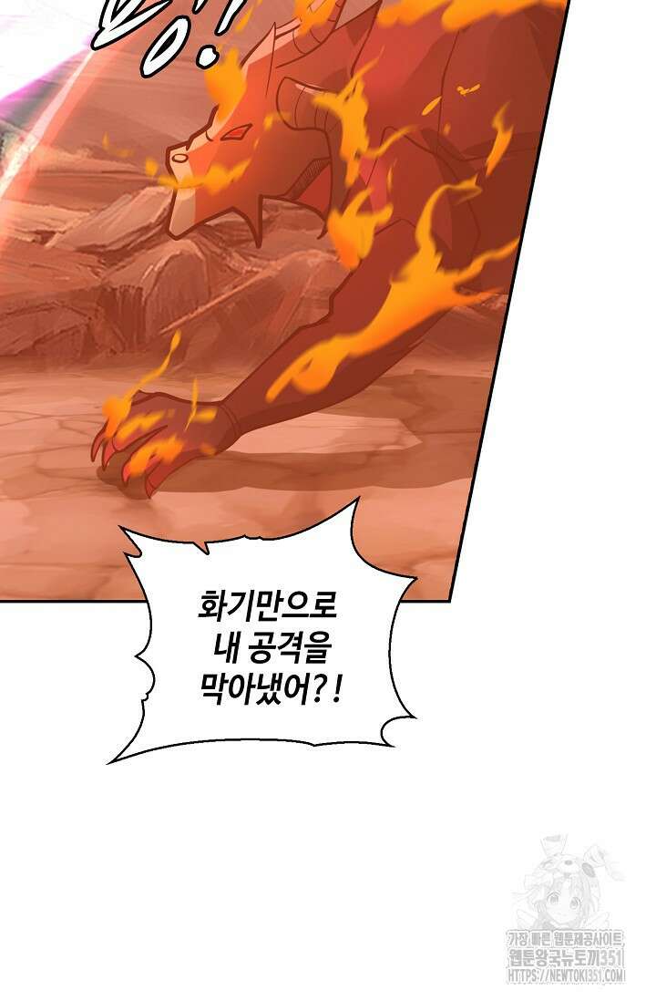 무련전봉 1332화 28