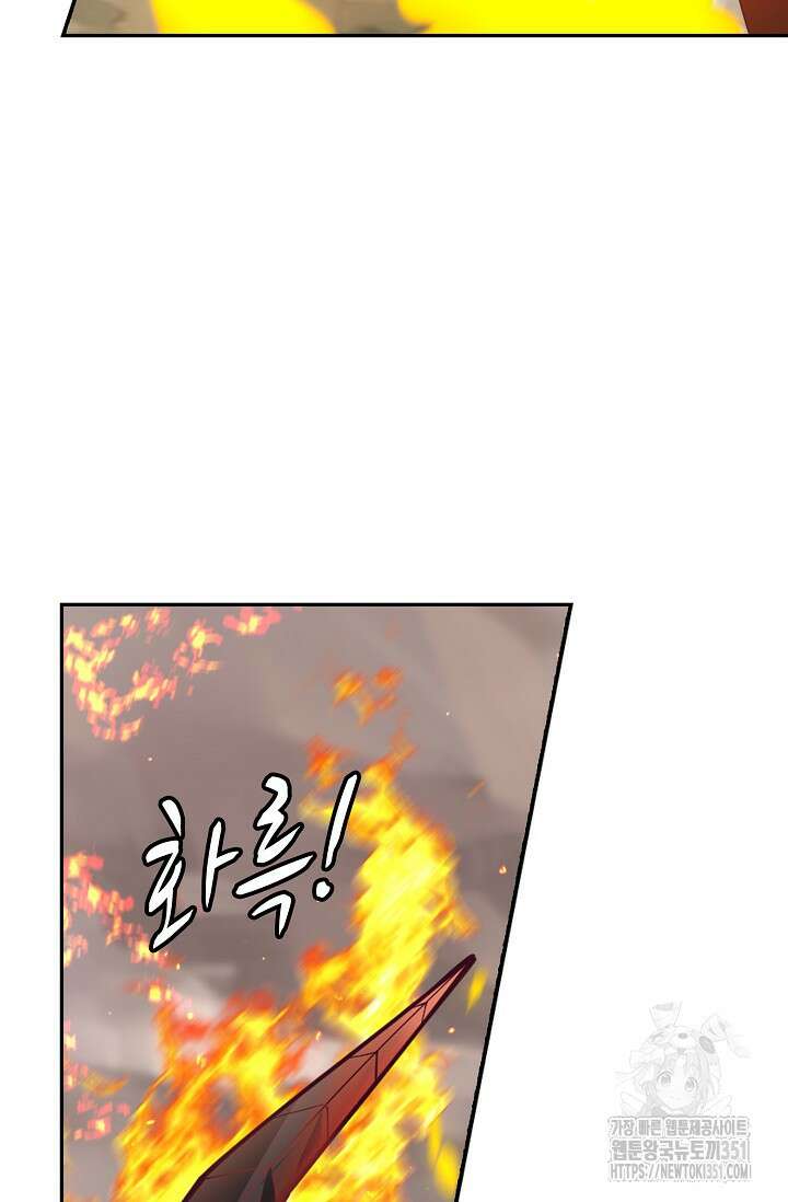 무련전봉 1332화 35