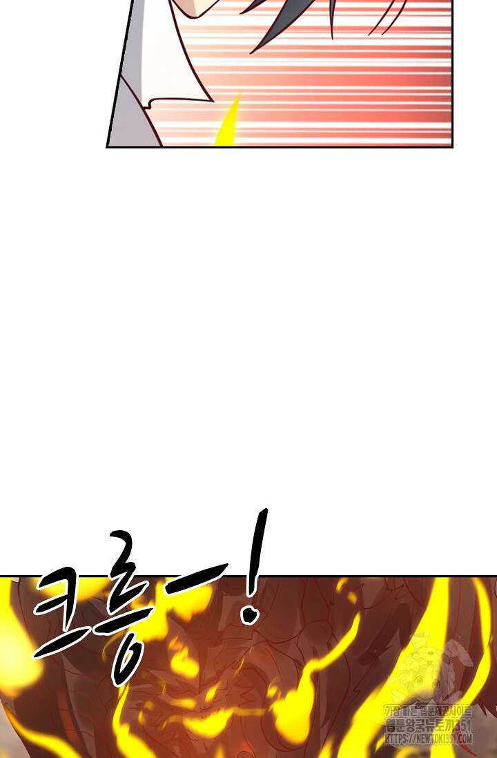 무련전봉 1332화 37