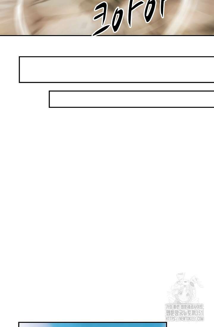 무련전봉 1332화 41