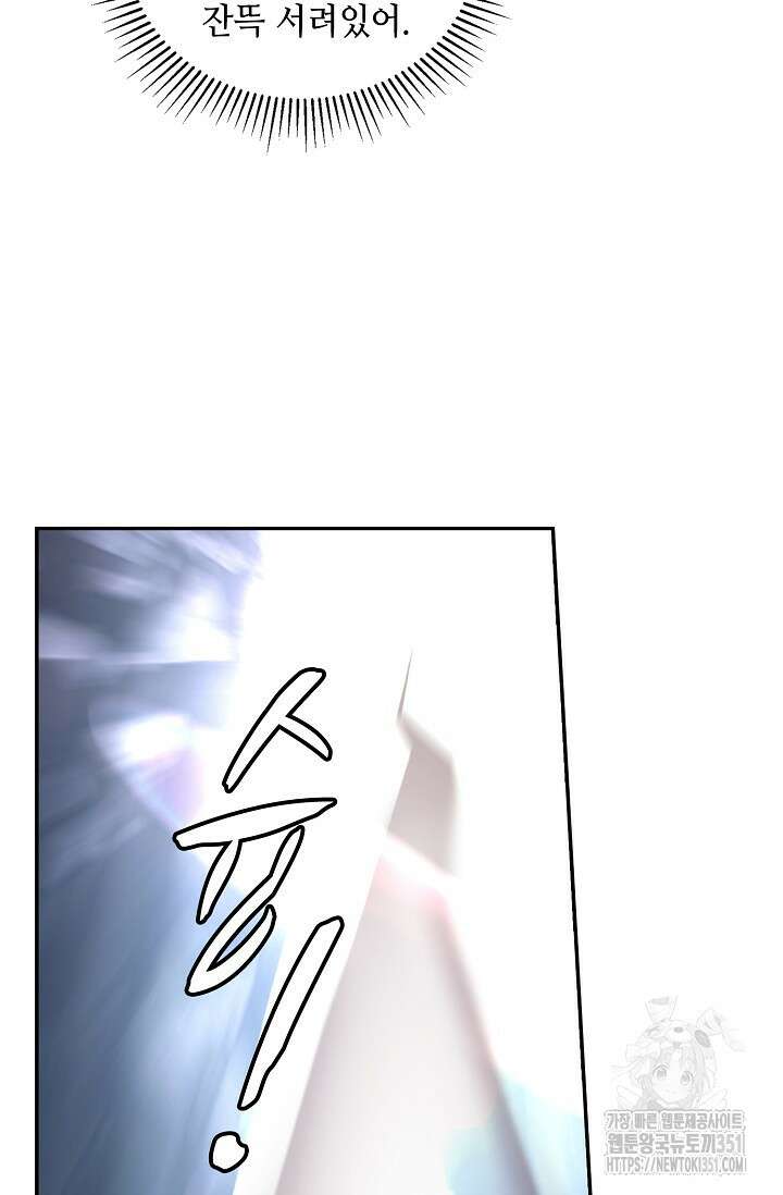 무련전봉 1332화 44