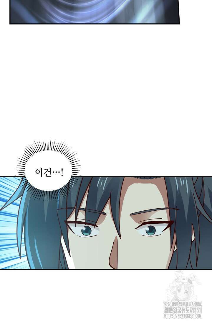 무련전봉 1332화 46