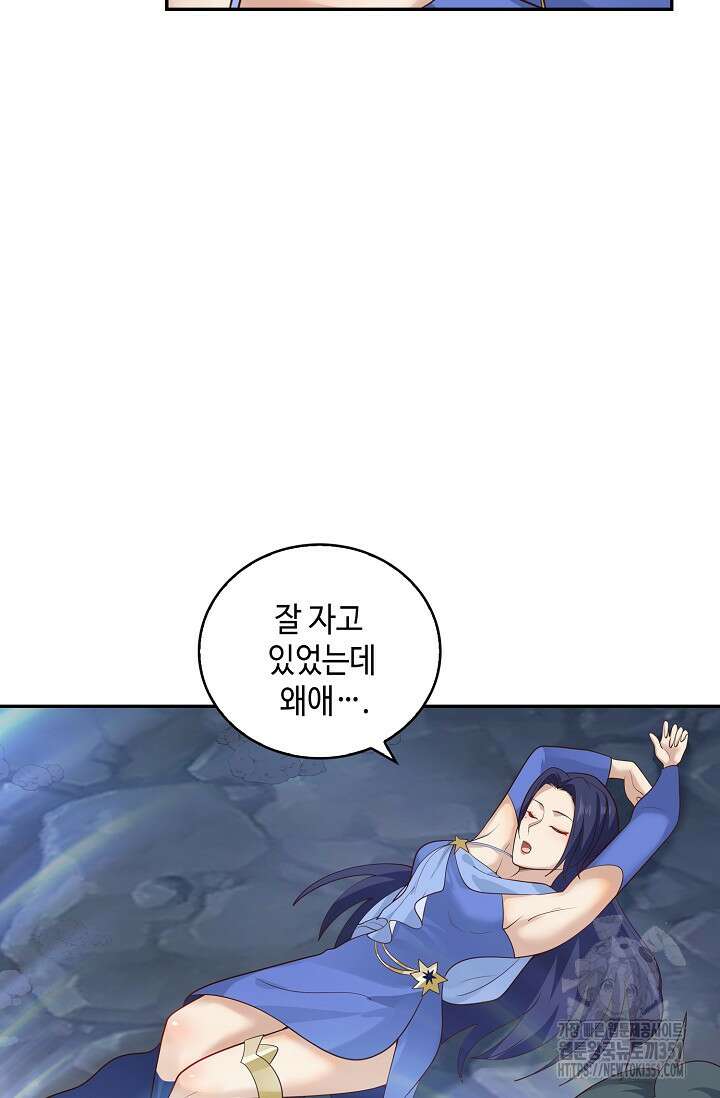 무련전봉 1332화 51