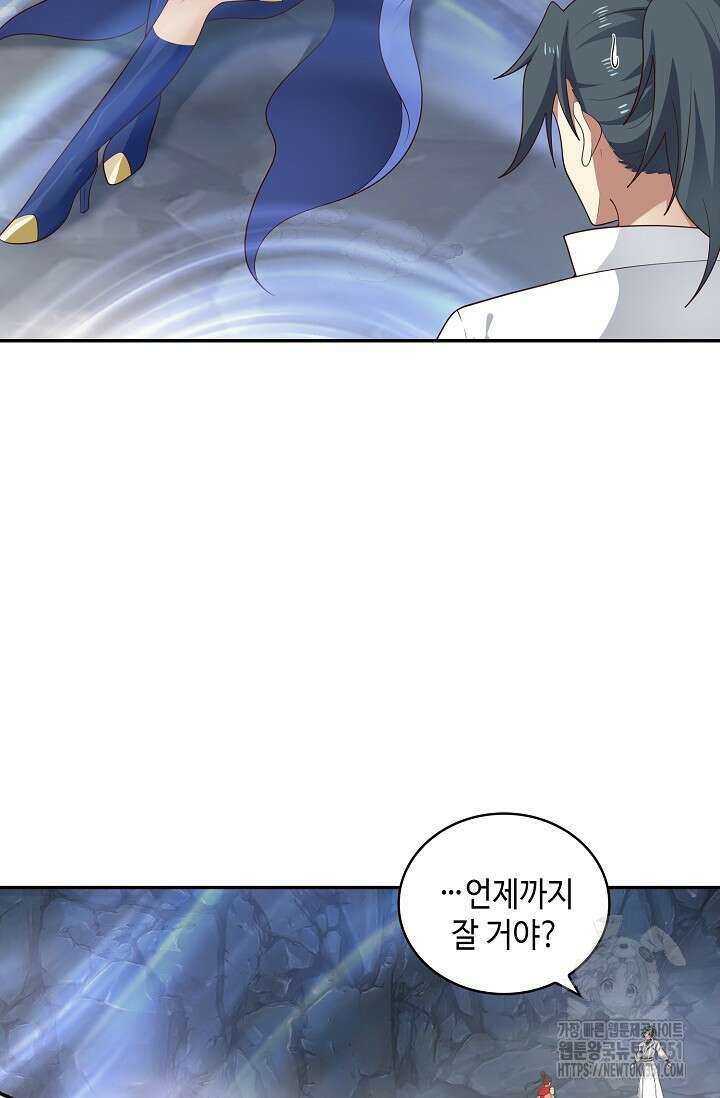 무련전봉 1332화 52