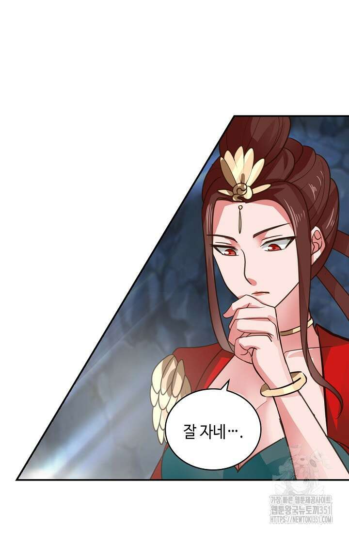 무련전봉 1332화 54