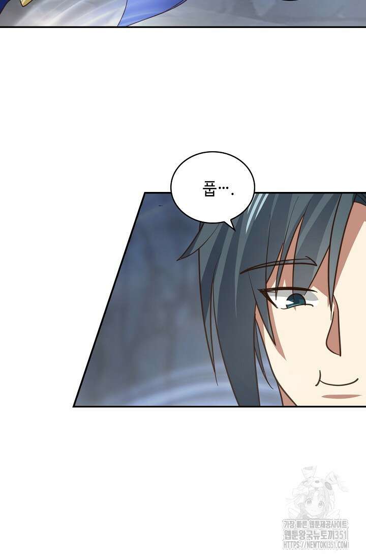 무련전봉 1332화 56