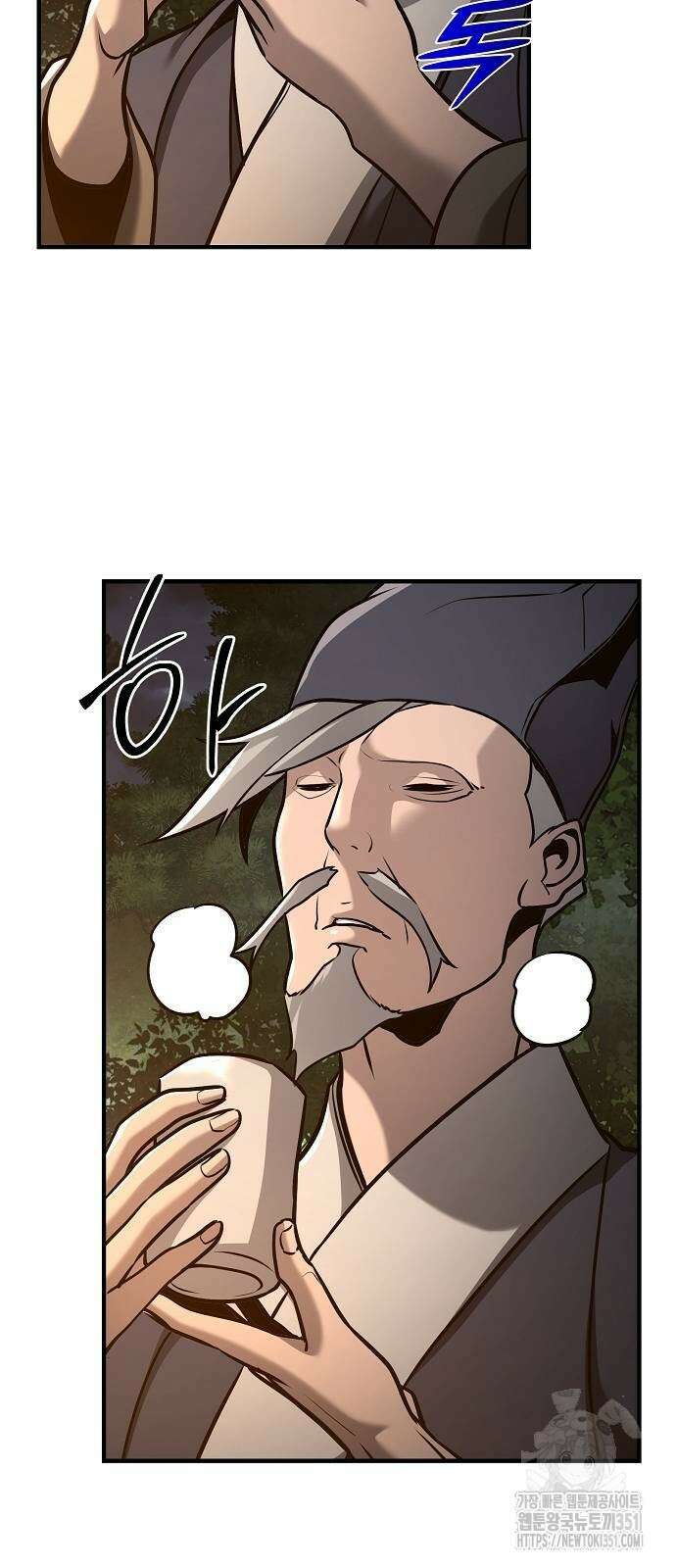 수상한 소공자는 천하십대고수 58화 17