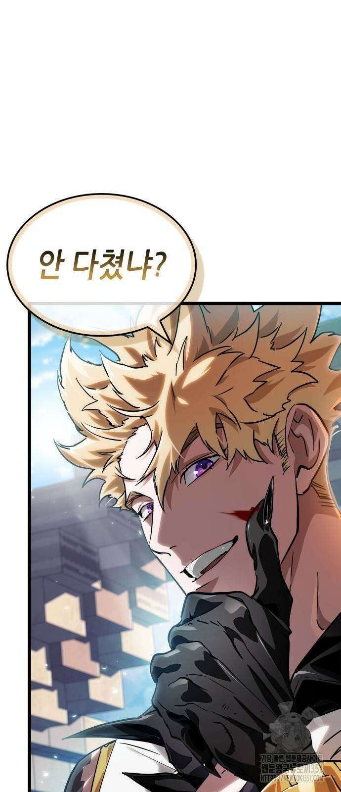 아라드의 빛: 먼저 걷는 자 14화 16