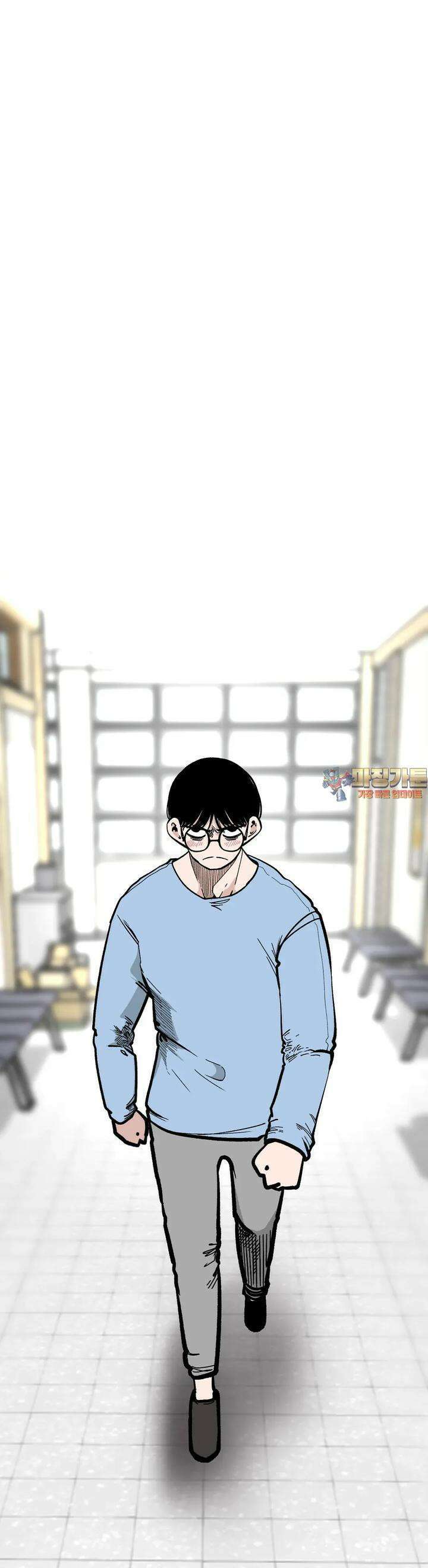 하라는 공부는 안하고 70화 1