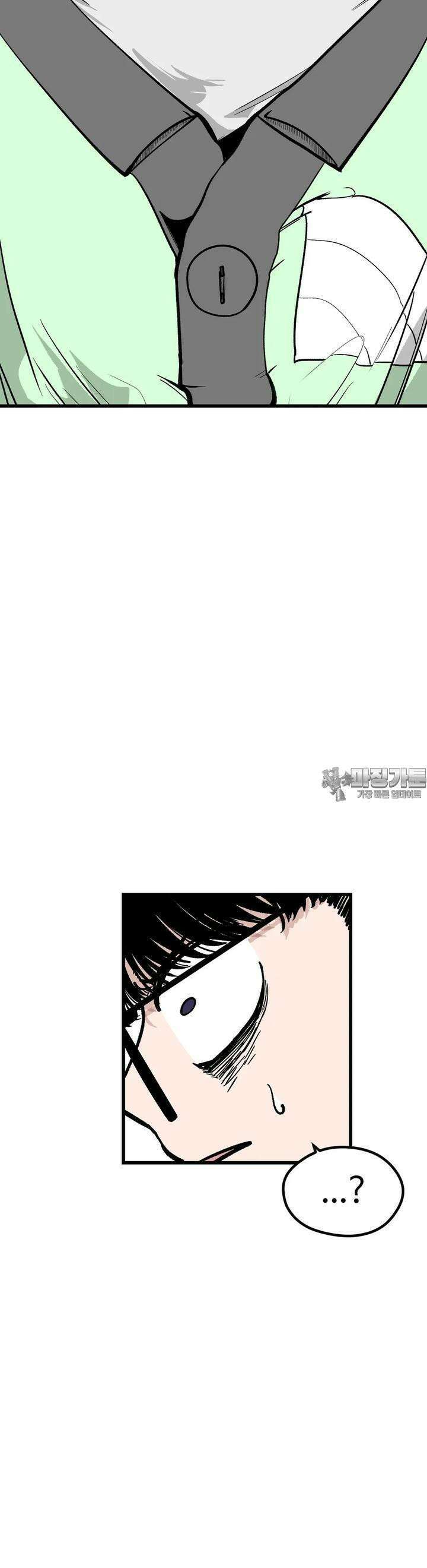 하라는 공부는 안하고 70화 6