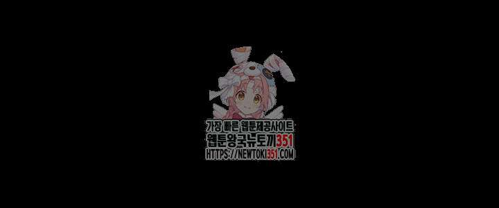 집주인 딸내미 335화 1